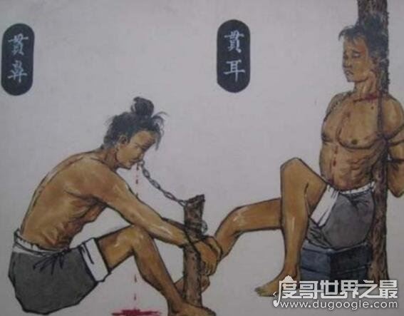古代刑罚之最，盘点20种古代酷刑(每种都让人生不如死)