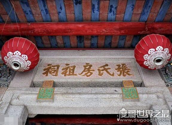 百家姓中张姓的来源,源于黄帝之孙张挥(张挥乃张姓始祖)