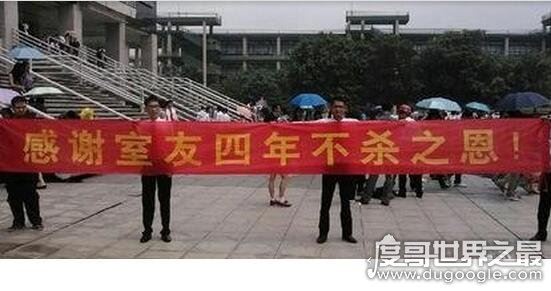马加爵唯一放过的室友,因为曾经善良的举动而逃过一劫