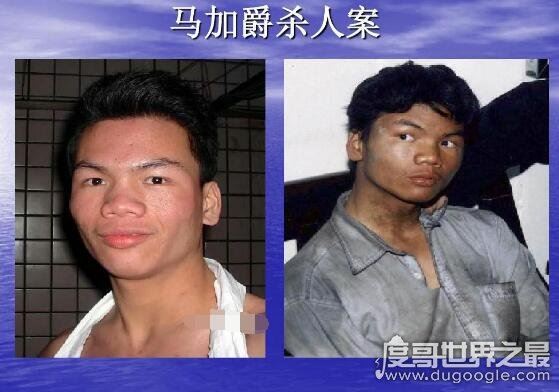 马加爵唯一放过的室友，因为曾经善良的举动而逃过一劫