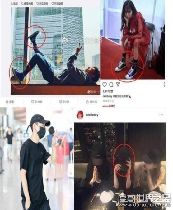 张一山微博公布恋情，女友疑是宋妍霏(杨紫分手后微博再次沦陷)