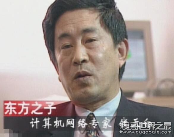 中国上网第一人,钱天白(1987年发出我国第一封电子邮件)