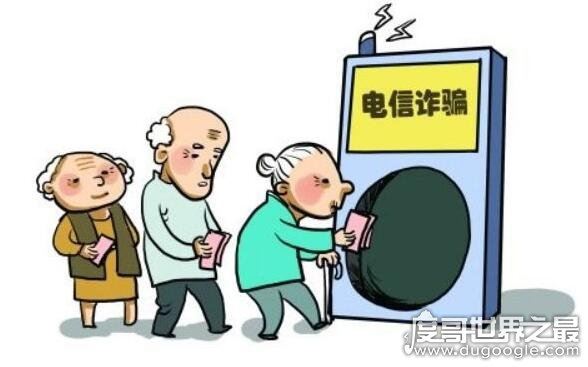 95030是什么电话,这是推销诈骗电话(是可以直接屏蔽的)