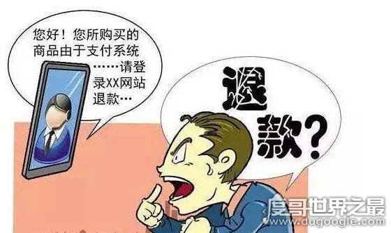 95030是什么电话，这是推销诈骗电话(是可以直接屏蔽的)