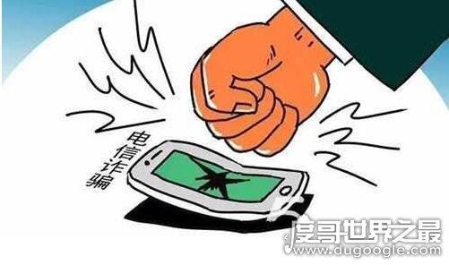 95030是什么电话，这是推销诈骗电话(是可以直接屏蔽的)