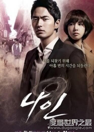 韩国好看的穿越剧排行榜，《火星生活》打破翻拍魔咒(好评如潮)