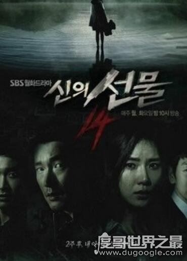 韩国好看的穿越剧排行榜，《火星生活》打破翻拍魔咒(好评如潮)