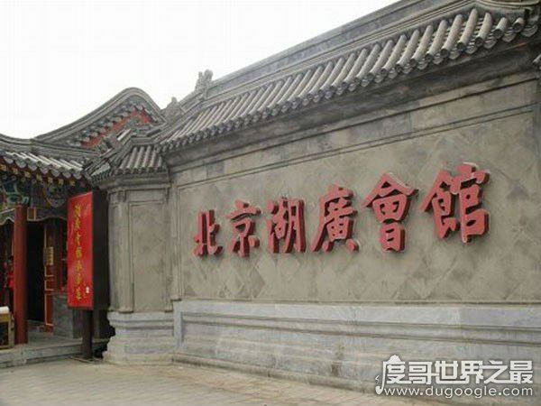揭秘北京四大凶宅真相，朝阳门内大街81号半夜吃人(惊悚)