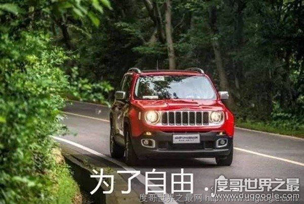 十大不能买的烂车，菲亚特500L买了后悔终身