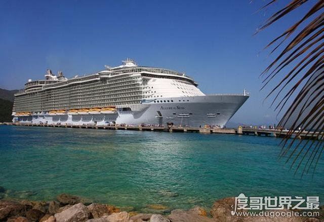 世界上最大的游轮,海洋和谐号长362米(比泰坦尼克号要长100多米)