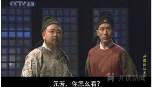 神探狄仁杰的妻子是谁,狄仁杰怎么死的(至今是谜)