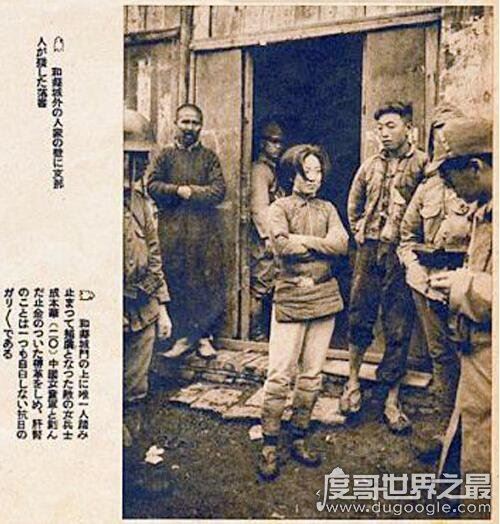 最美抗日女兵成本华,面对日军轮奸处死依旧蔑视他们