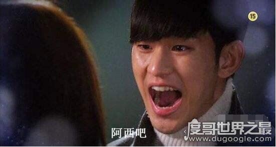 韩语阿西吧什么意思，就是中文我次奥的意思(骂人的话)