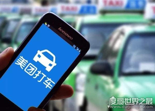 美团打车开通城市一览，包括上海在内的七座城市运行美团打车业务