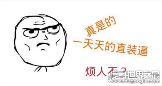 韩语阿西吧什么意思，就是中文我次奥的意思(骂人的话)