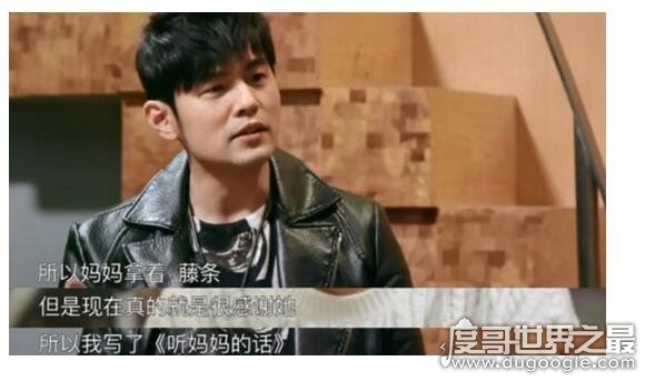 周杰伦练琴辛酸史，4岁开始妈妈拿藤条督促他每天练琴2小时