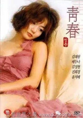 韩国女优名字 韩国十大美女女优排行榜