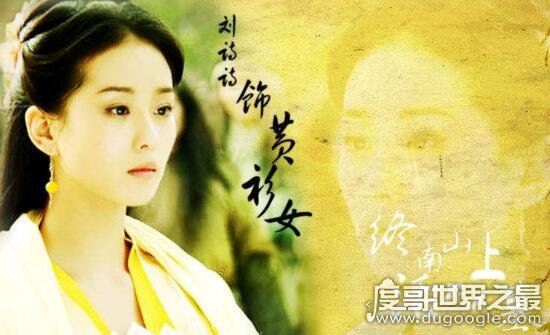 杨过的后人是谁,黄衫女子杨姊姊疑似杨过四世孙