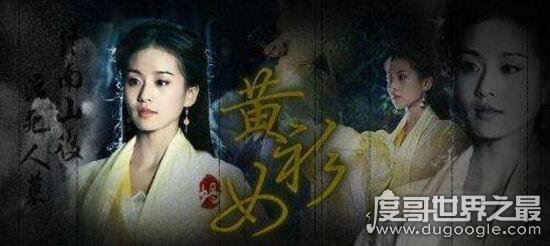 杨过的后人是谁，黄衫女子杨姊姊疑似杨过四世孙