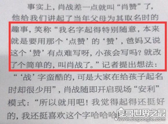 肖战原名叫什么，肖战现在为什么不火了(受粉丝牵连)