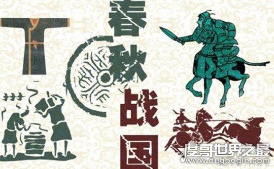 中国历史上最长的朝代,周朝前后共791年(分西周和东周)