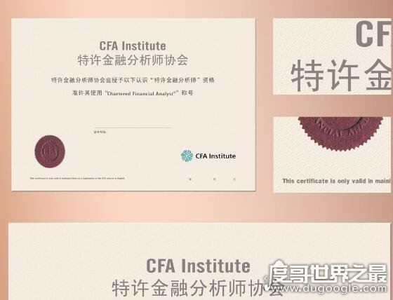 最值钱的十三个证书,考过了你就有钱途了