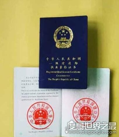 最值钱的十三个证书,考过了你就有钱途了