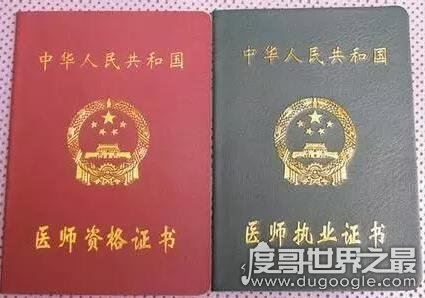 最值钱的十三个证书，考过了你就有钱途了