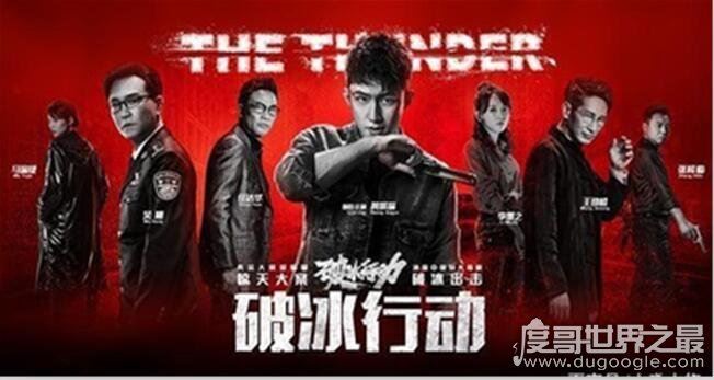 破冰行动真实案件揭秘,禁毒一线生死悬殊(共牺牲2061位警察)