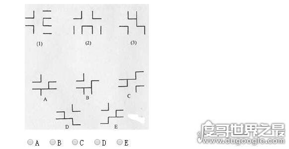 10道门萨智商测试题，IQ150以上的人才能全对(附答案)