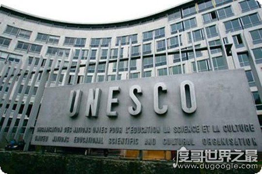 蚂蚁庄园小课堂unesco是什么组织,联合国教科文组织简称