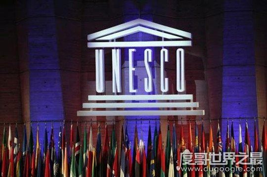 蚂蚁庄园小课堂unesco是什么组织,联合国教科文组织简称