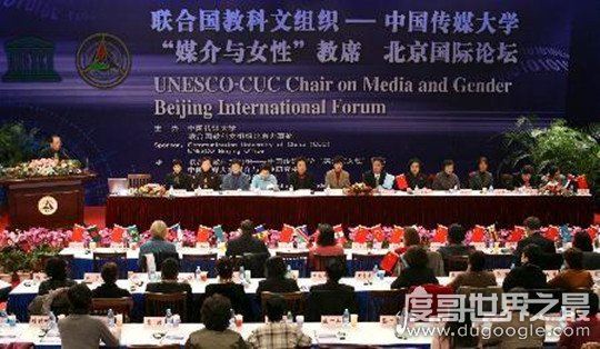 蚂蚁庄园小课堂unesco是什么组织，联合国教科文组织简称
