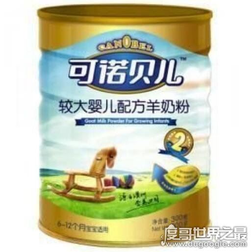 羊奶粉排行榜10强盘点，新西兰纽贝斯特羊奶粉排行第1(仅供参考)