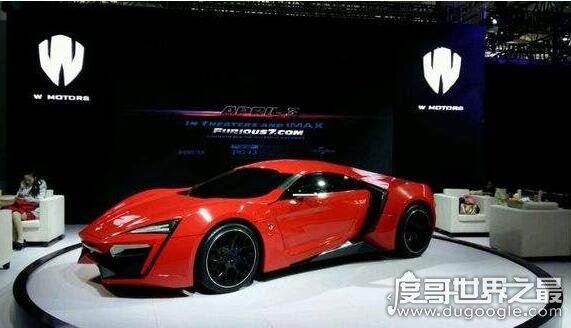 世界豪车排行榜，排名前3的你肯定没听过(兰博基尼垫底)