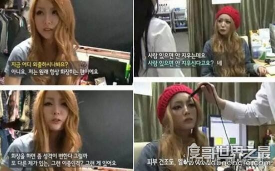 韩国美女裴达美2年没卸妆，卸妆后变成40岁大妈