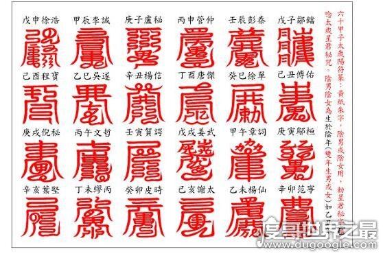 一甲子多少年,60年为一甲子(60岁的人被称为花甲老人)
