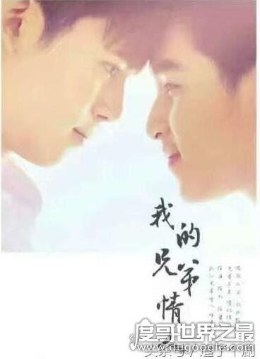 泰国10部超经典的腐剧推荐,《一年生》评分高达8.9(男同必看)