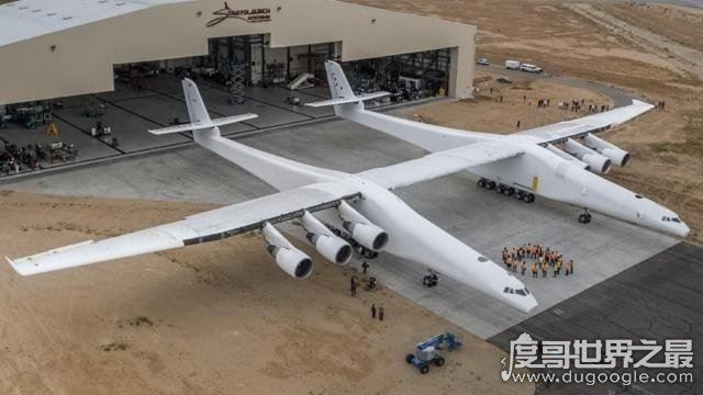 世界上最大的飞机，保罗号翼展达117米(实力碾压安225运输机)