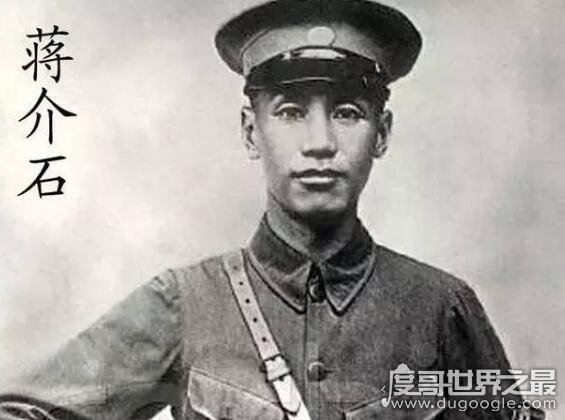 国民党将军排名,盘点国民党地位最高的将领(李宗仁仅次于蒋介石)