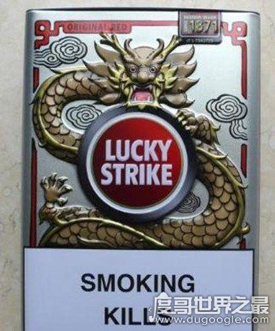 世界上最贵的烟，Luckystrike抽一口烟就上万(售价10万美元)