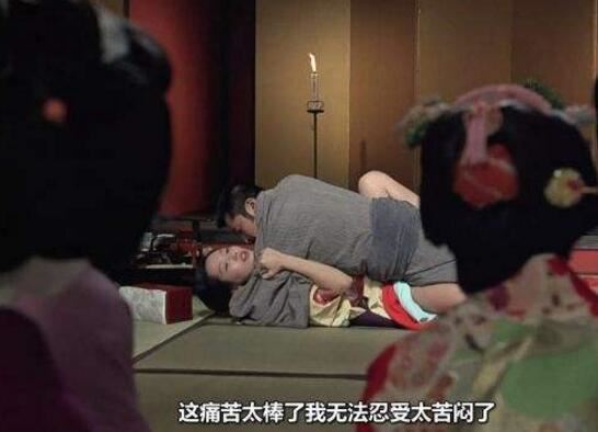 日本重口味情色电影感官世界，艺伎割下男主丁丁
