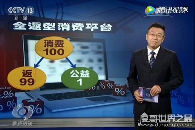 马云怎么看悦花越有,一种简单的骗局(揭其运作真相别被骗了)