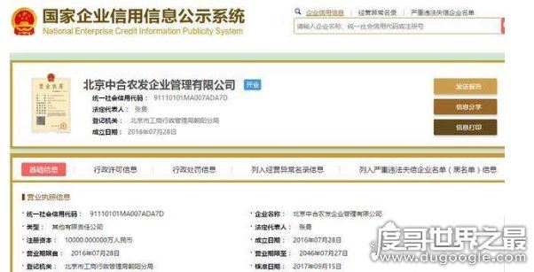 马云怎么看悦花越有，一种简单的骗局(揭其运作真相别被骗了)