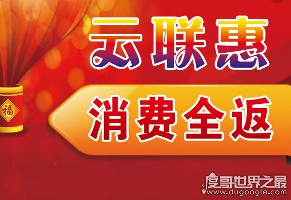 马云怎么看悦花越有,一种简单的骗局(揭其运作真相别被骗了)