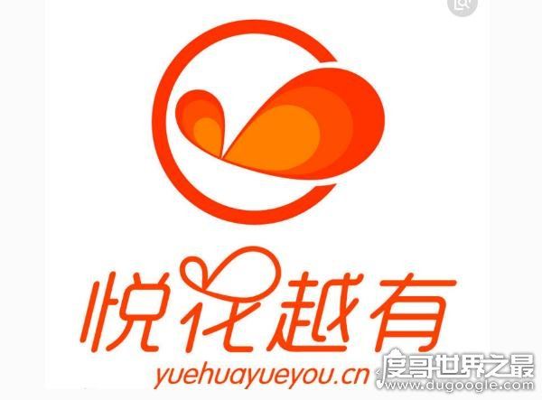 马云怎么看悦花越有，一种简单的骗局(揭其运作真相别被骗了)