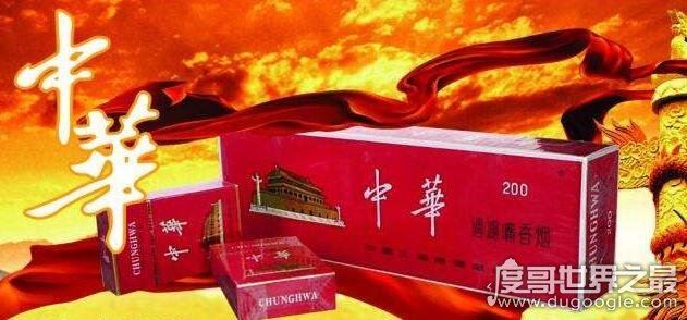 中国香烟排行榜中,十大名烟你知道几种(黄鹤楼香烟排名靠前)