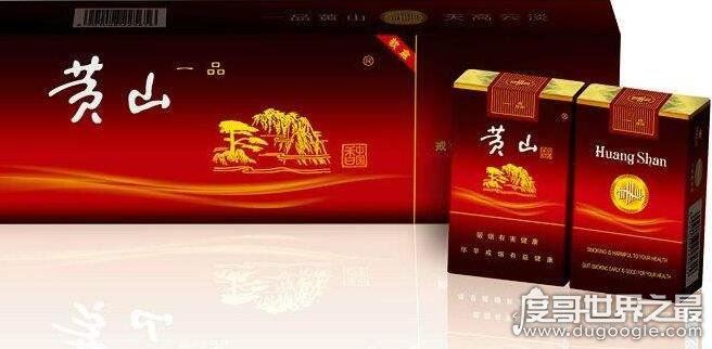 中国香烟排行榜中，十大名烟你知道几种(黄鹤楼香烟排名靠前)