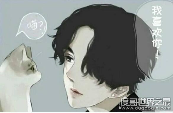 摩羯男喜欢一个人的表现，如果有这5大表现说明他爱上了你