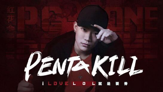 中国有嘻哈冠军是谁，十亿分之一的概率竟是双冠军